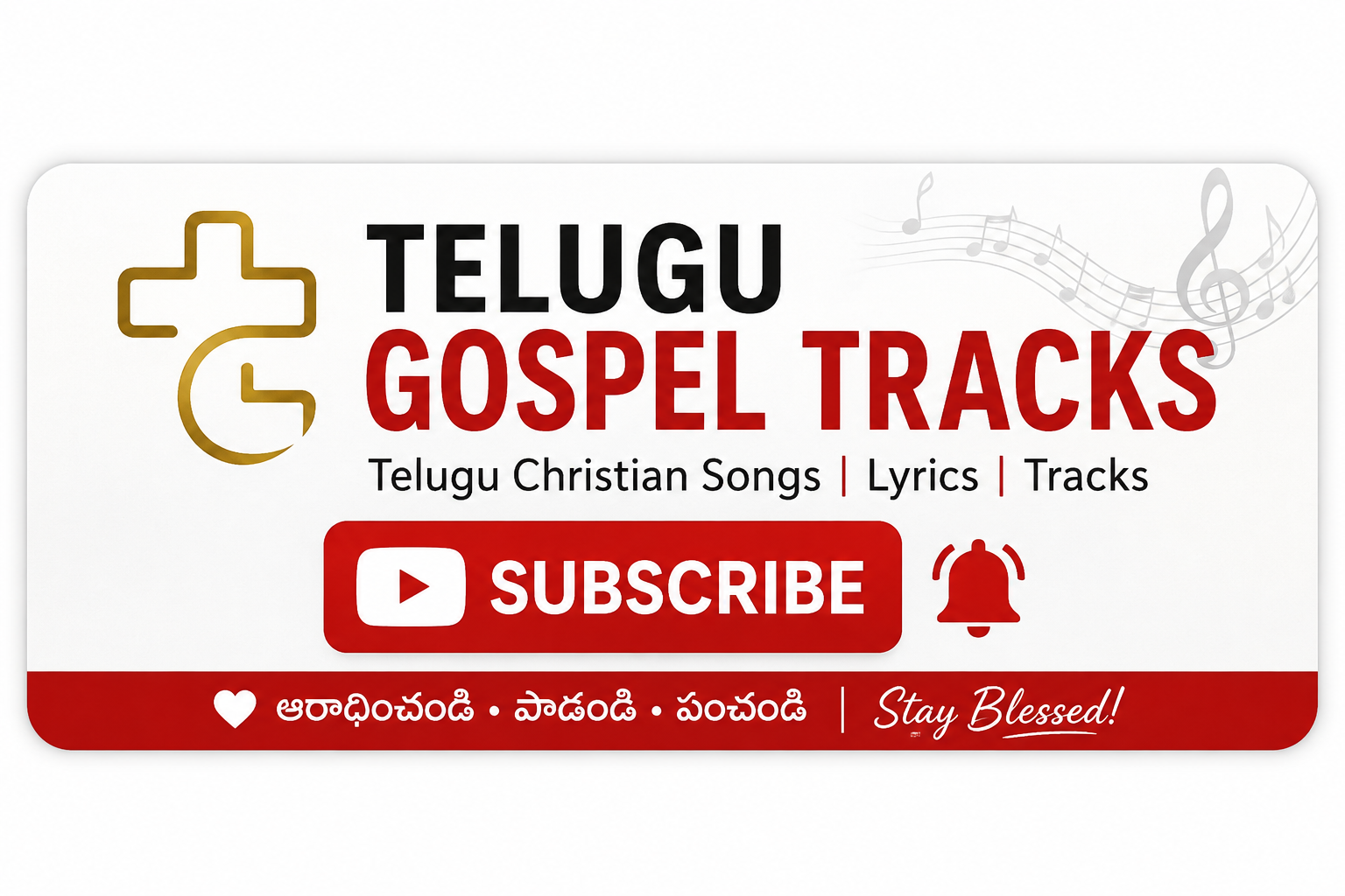 Subscribe to Telugu Gospel Tracks on YouTube