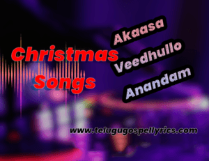 Aakasa Veedhullo Anandam, ఆకాశ వీధుల్లో ఆనందం