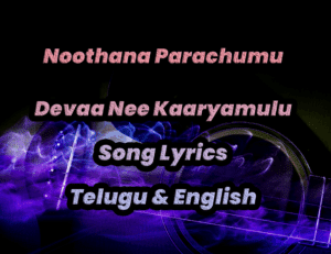 Noothana Parachumu Devaa