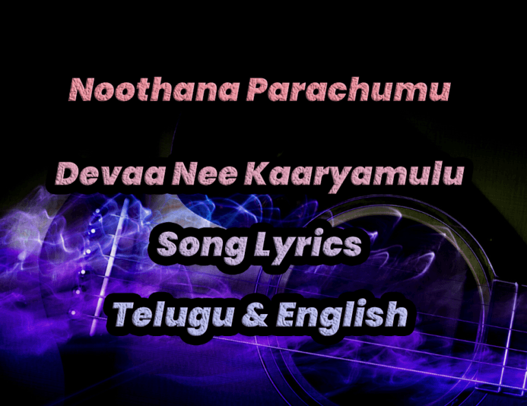 Noothana Parachumu Devaa