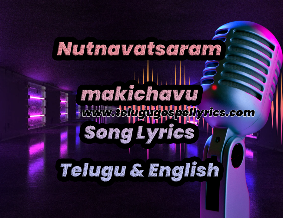 Nutnavatsaram makichavu