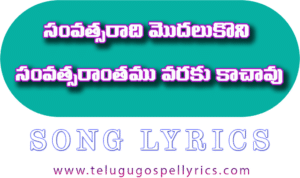 Samvatsraadi Modalukoni