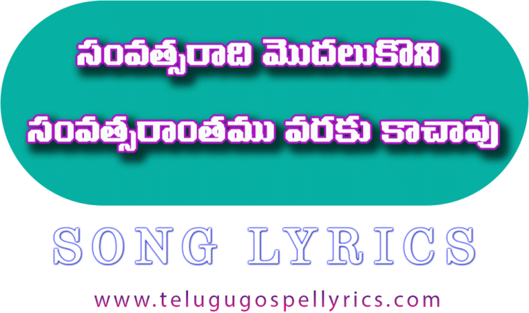 Samvatsraadi Modalukoni