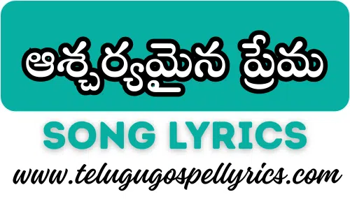 Aascharyamaina Prema