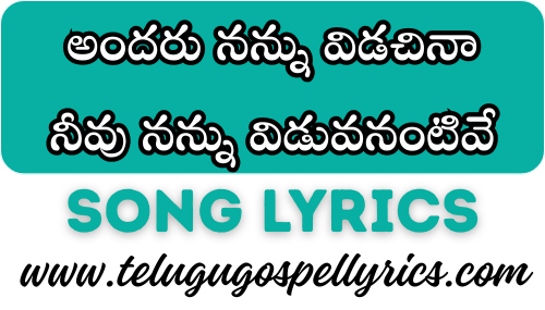 Andaru Nannu Vidachinaa