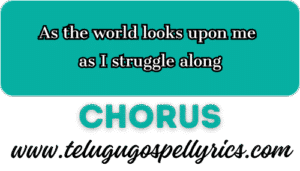As The World Looks Upon Me