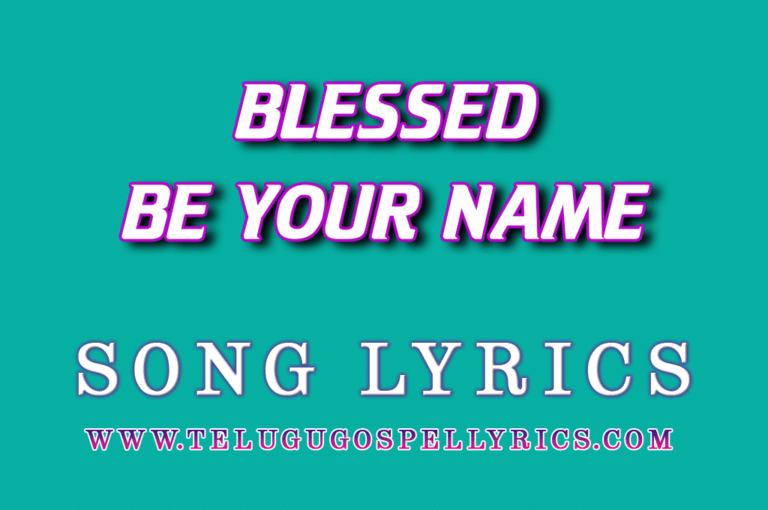 Blessed Be Your Name