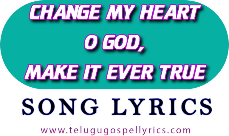 Change My Heart O God