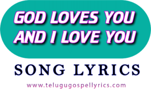 God Loves You
