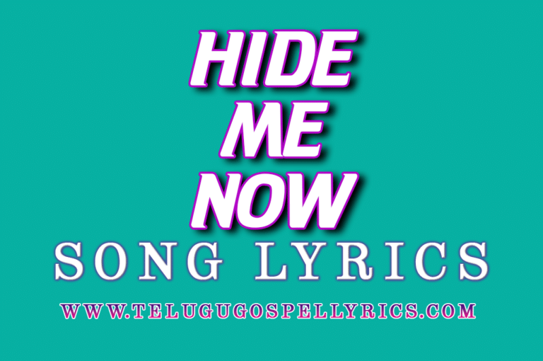 Hide Me Now