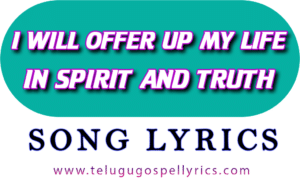 I Will Offer Up My Life