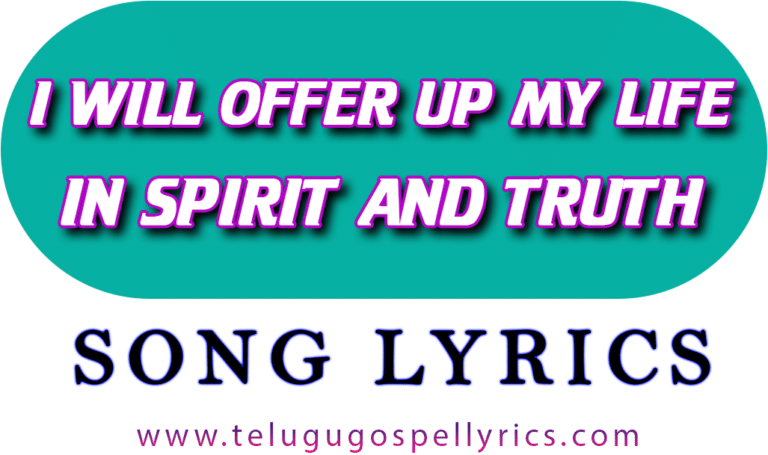 I Will Offer Up My Life