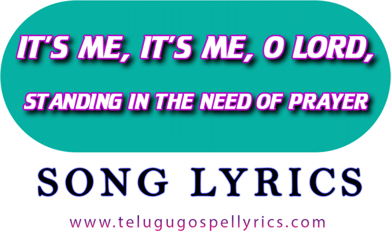 It's Me, It's Me O Lord Song Lyrics