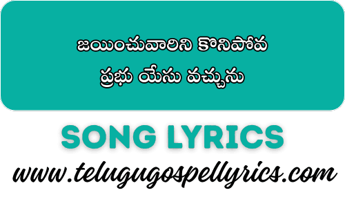 Jayinchuvaarini Konipova