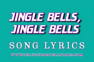 Jingle Bells Jingle Bells Song Lyrics
