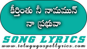 Keerthinthu Nee Naamamun