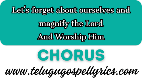 Let's Forget About Ourselves