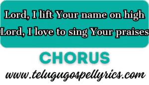 Lord I Lift Your Name On High