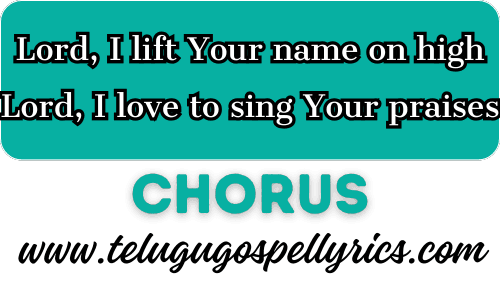 Lord I Lift Your Name On High