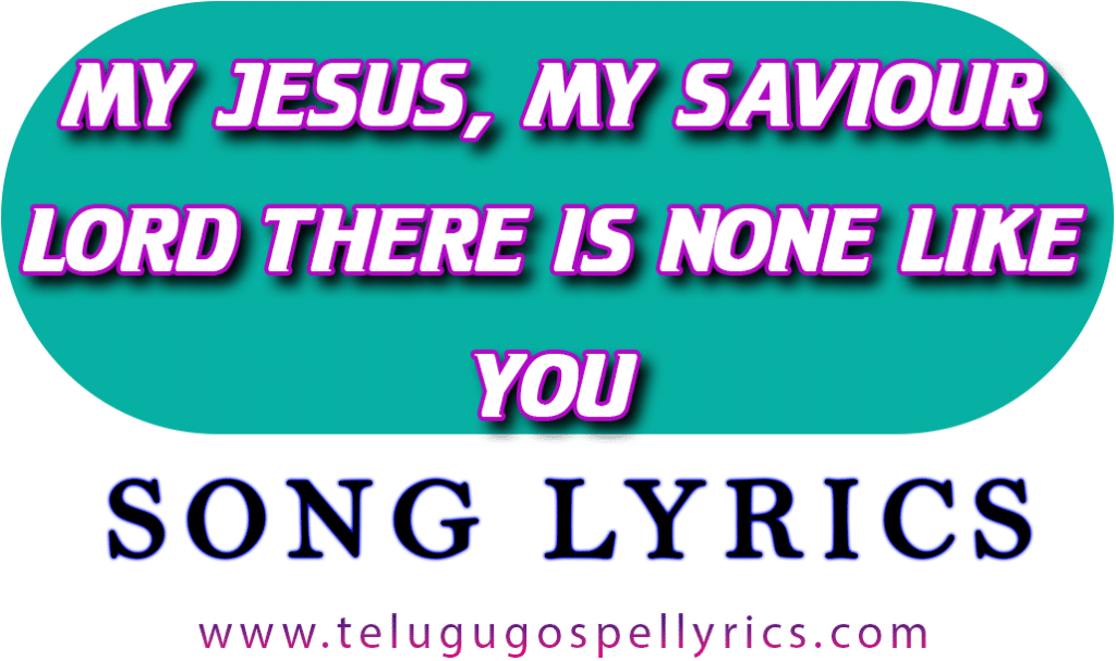 My Jesus, My Savior