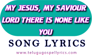 My Jesus, My Savior
