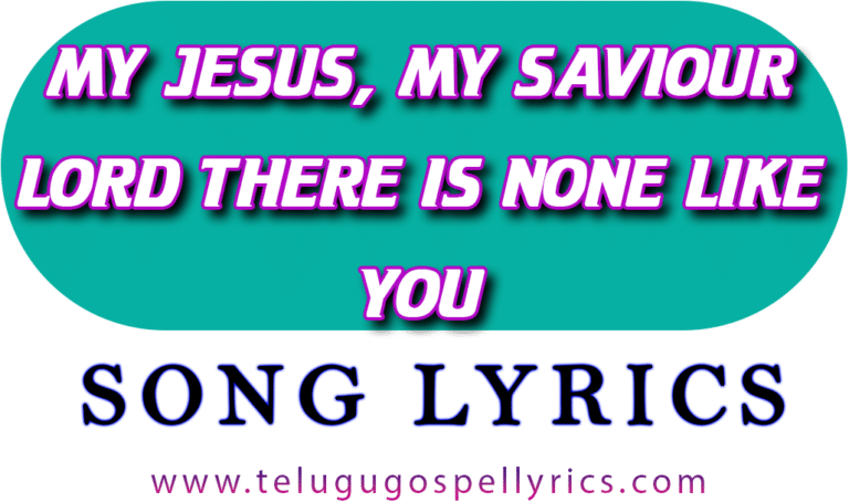 My Jesus, My Savior