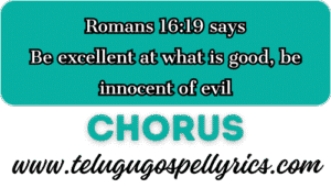 Romans 16:19