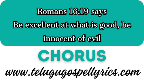 Romans 16:19