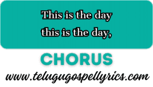 This Is The Day