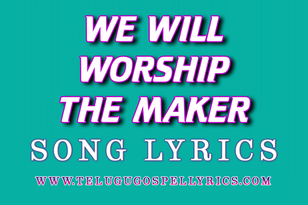 We Will Worship The Maker Of All Things