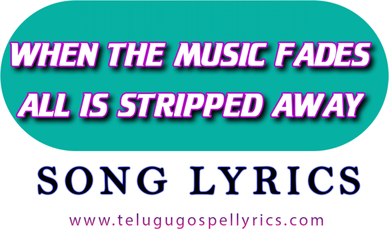 When The Music Fades