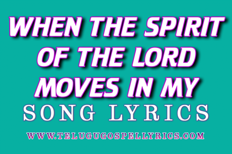 When The Spirit Of The Lord
