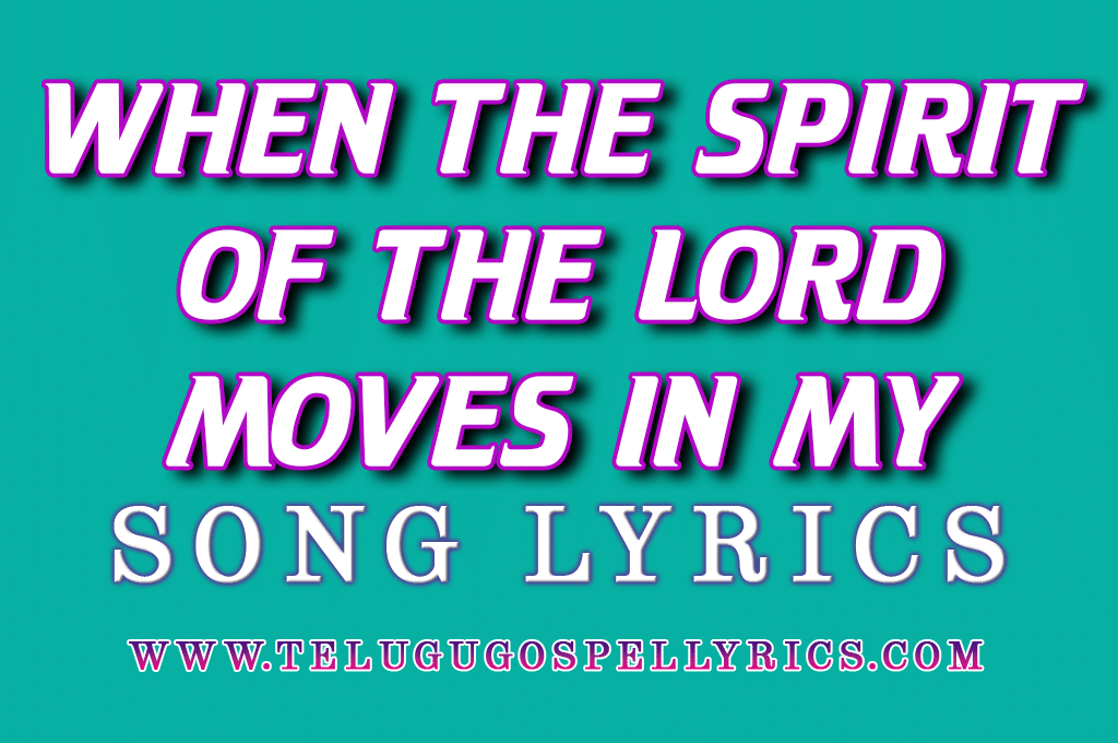 When The Spirit Of The Lord