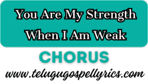You Are My Strength When I Am Weak