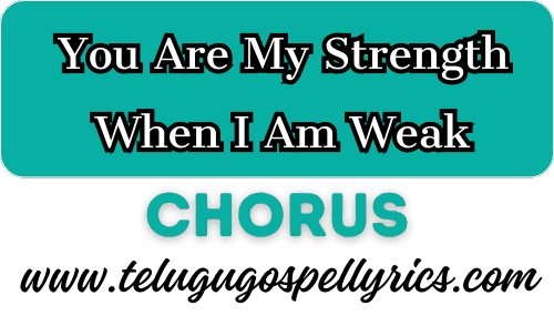 You Are My Strength When I Am Weak