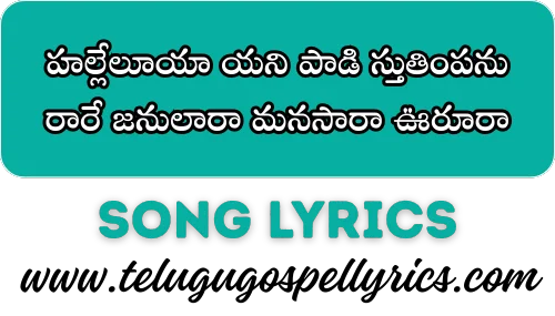 Halleluya Ani Padi Sthuthimpanu