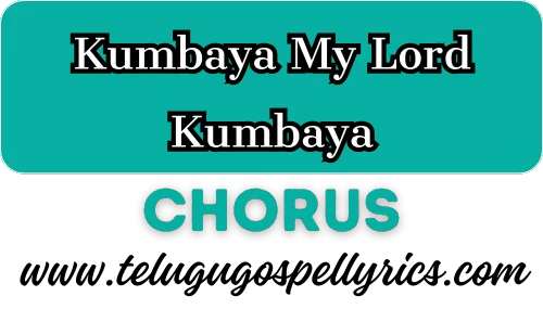 Kumbaya My Lord