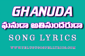 Ghanuda