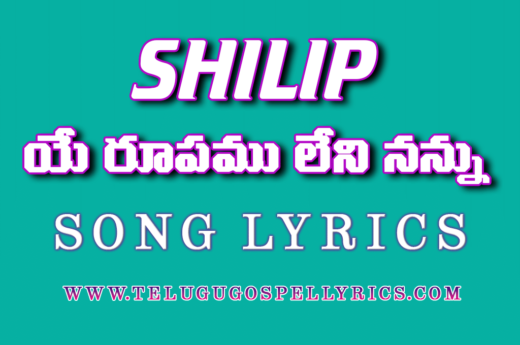 Shilpi