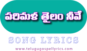 Parimala Thailam Nive
