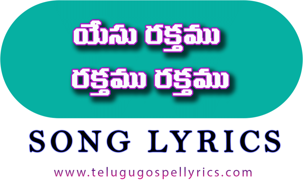 Yesu Raktamu Raktamu
