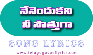 Nenendukani Ni Sottuga