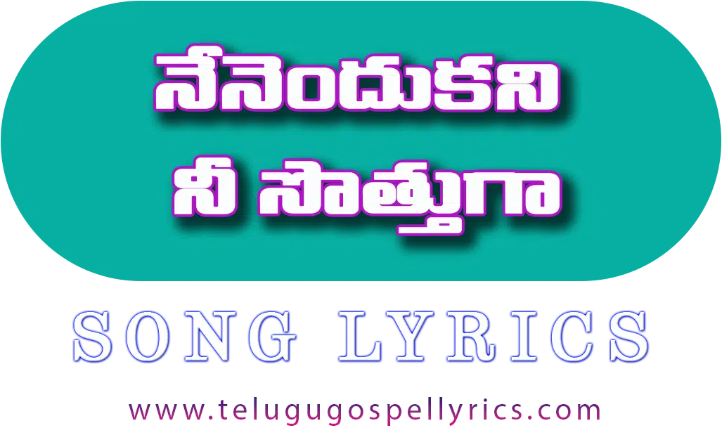 Nenendukani Ni Sottuga