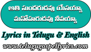 Athi Sundharudavu