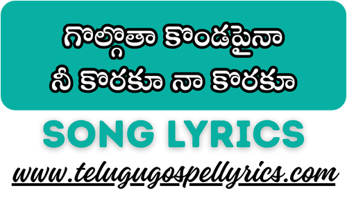 Golgotha Kondapaina