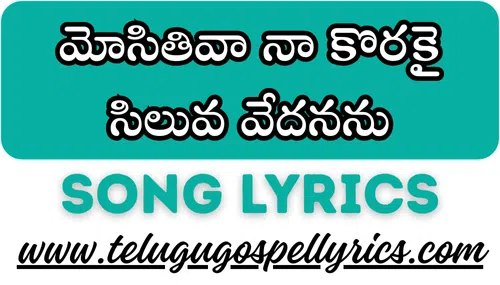 Mosithivaa Naa Korakai