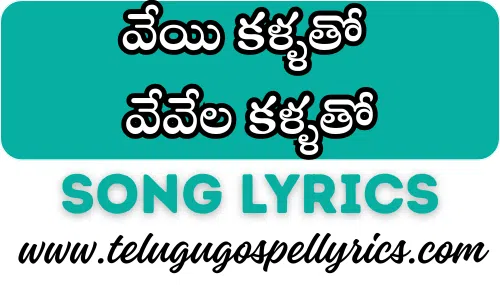 Veyi Kallatho