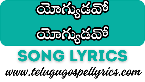 Yogyudavo Yogyudavo