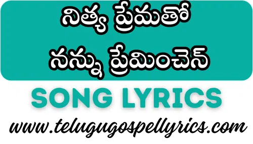 Nithya Prematho