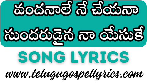 Vandanaale Ne Cheyanaa
